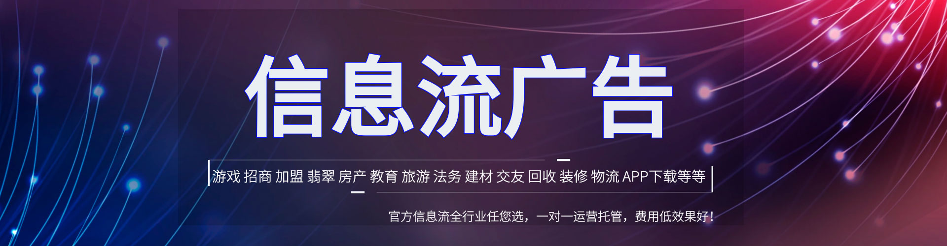 古县知乎信息流