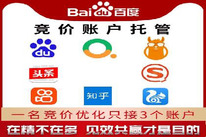 百度SEM推广实战：看这个品牌如何翻倍增长