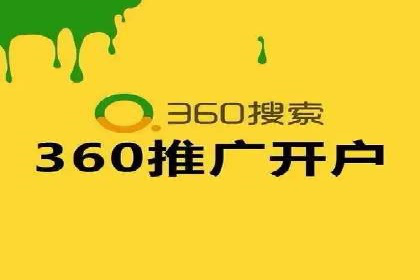某企业通过SEM运营实现业绩翻倍的秘诀